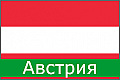 austria